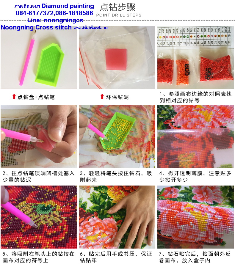 นกยูง ครอสติสคริสตัล Diamond painting โมเสก ภาพติดเพชร งานฝีมือ DIY