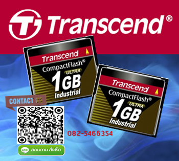 [ขาย จำหน่าย ราคา] TransCend CF Card 1GB CF Industrial (Compact Flash Card)