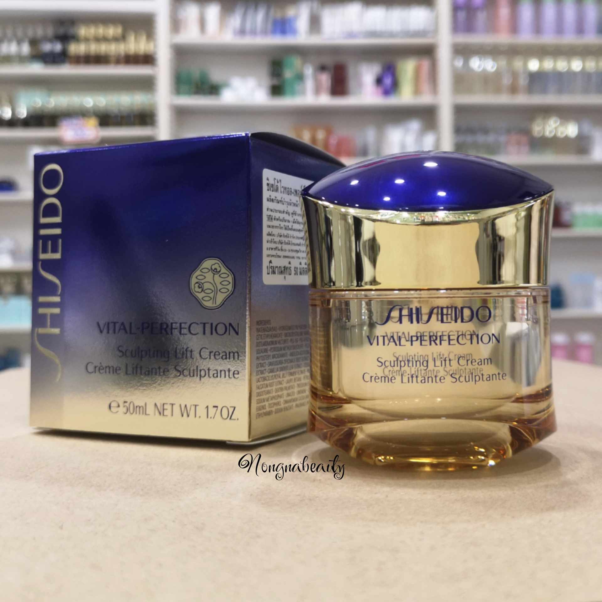 hiseido Vital-Perfection Sculpting Lift Cream 50ml. ครีมลดเลือนริ้วรอย