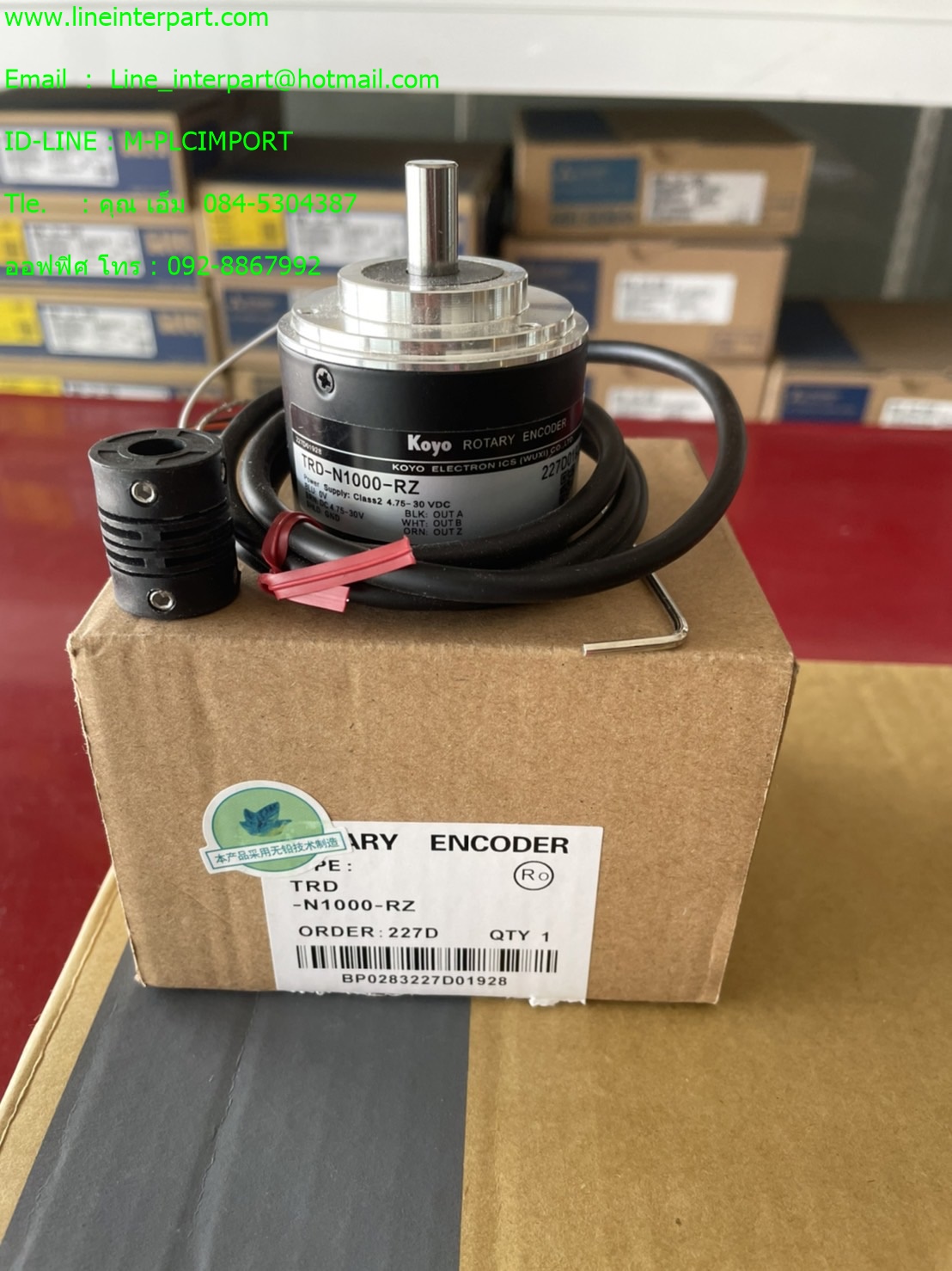 TRD-N1000-RZ