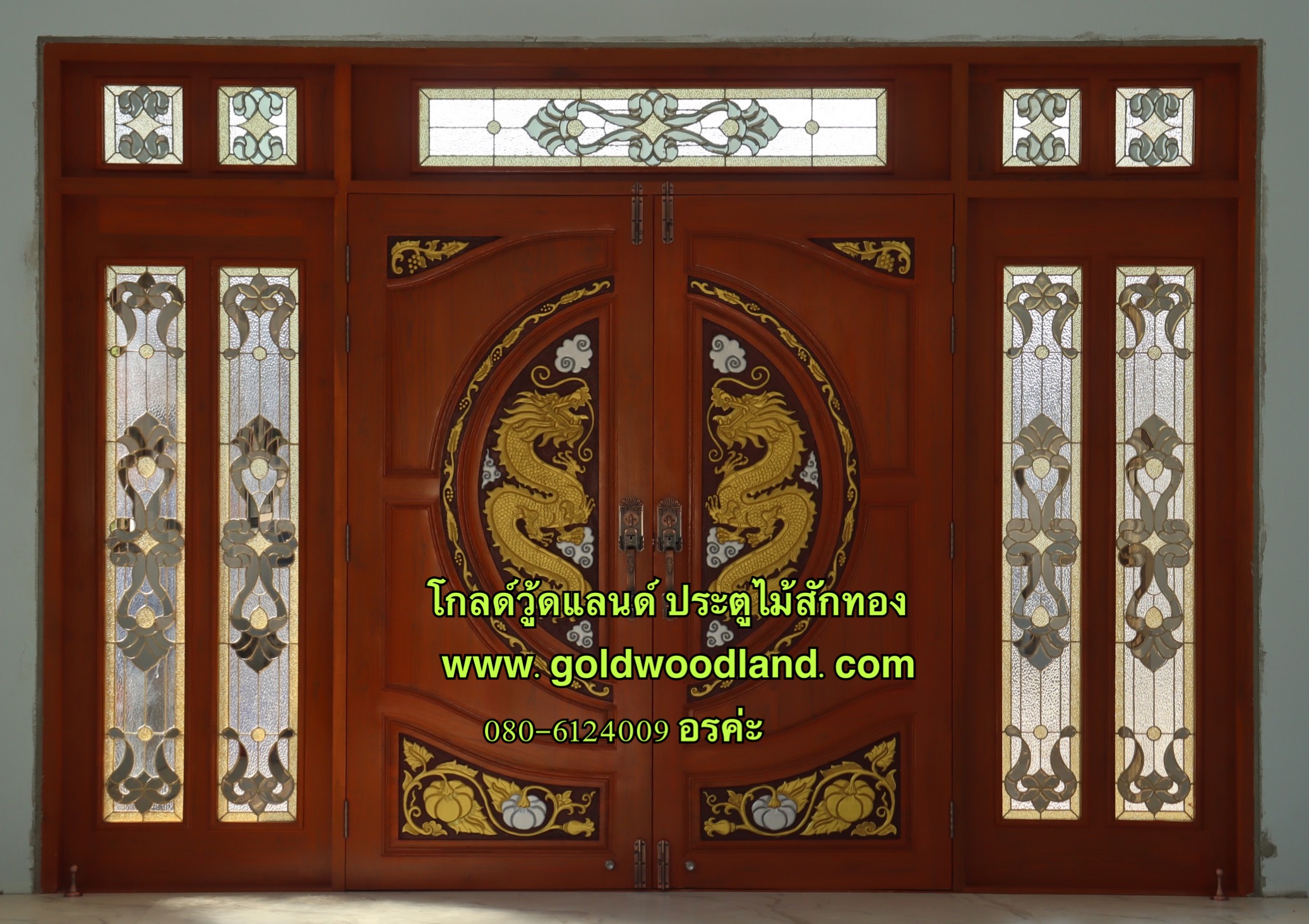 ประตูบานเลื่อน หน้าบ้านสวยๆ GS- 153