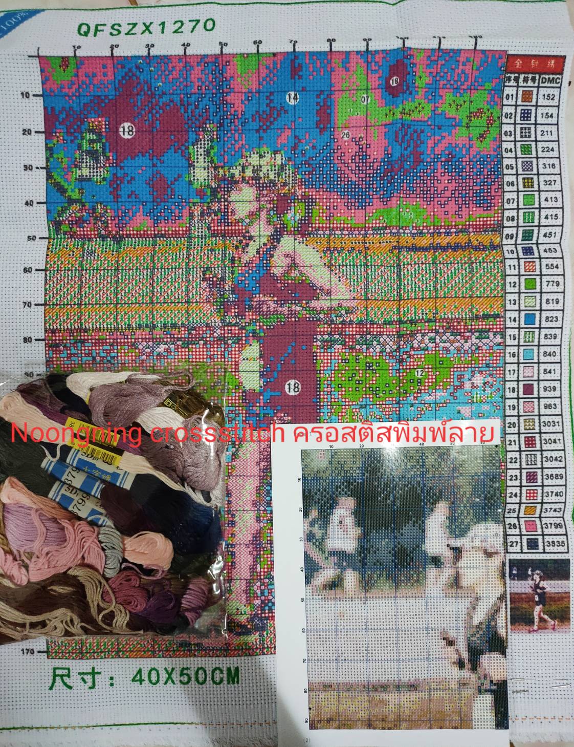 ครอสติส สั่งทํา 40x50ซม รูปตัวเอง ชุดปักครอสติส พิมพ์ลาย ครอสติสจีน งานฝีมือทำที่บ้าน DIY