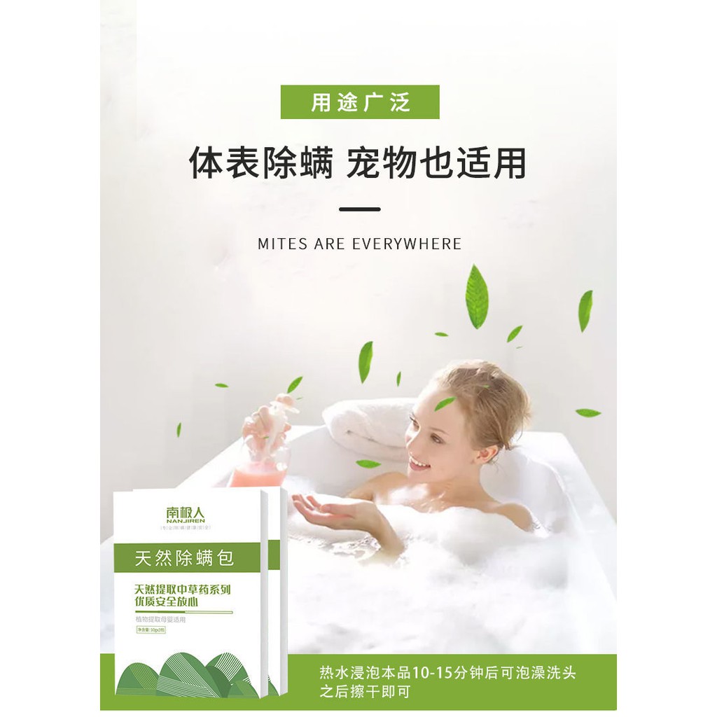 อุปกรณ์กําจัดยุงแมลงไรฝุ่นสําหรับฆ่าแมลง