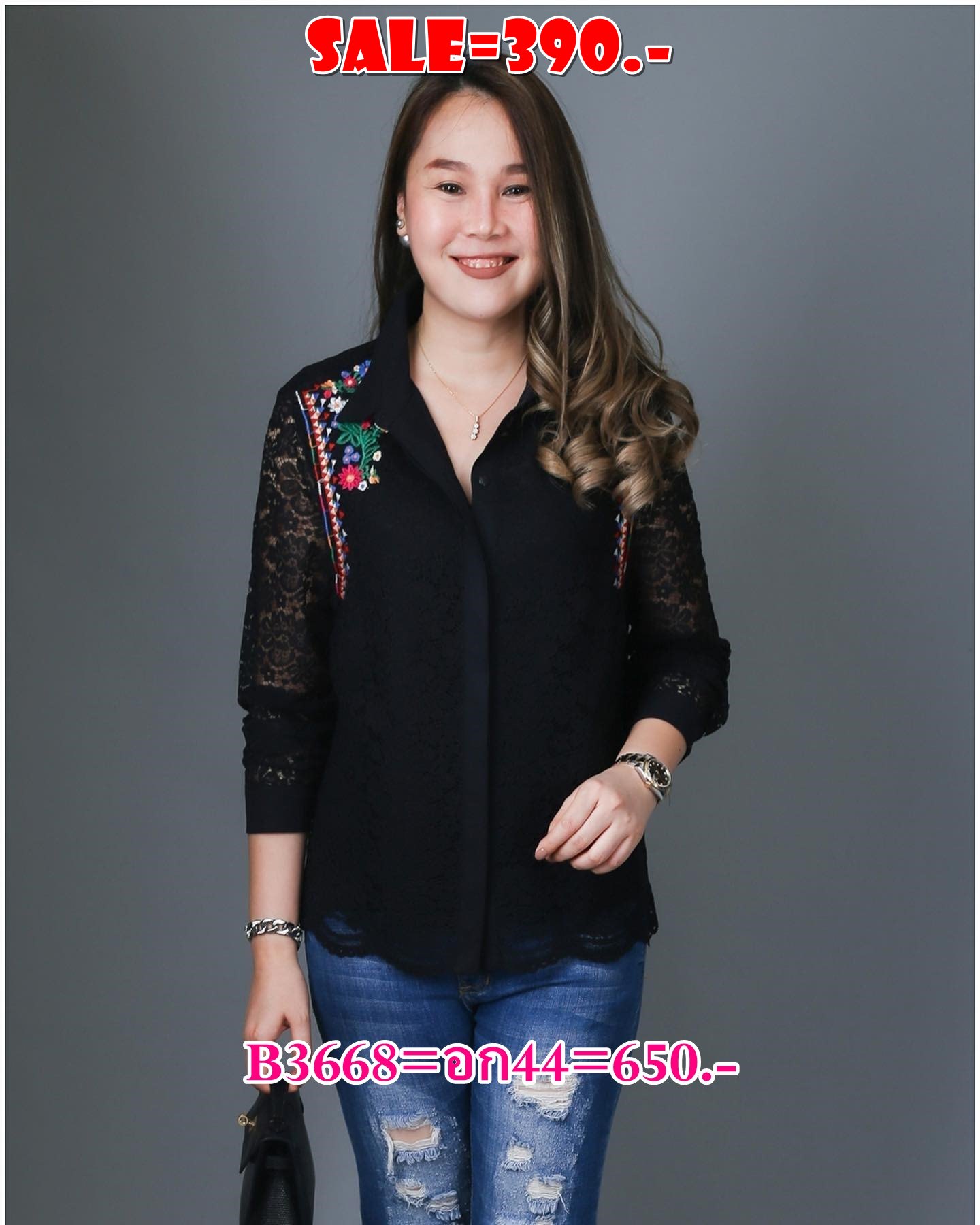 SaLe++#Blueberry Nights B3668 NEW เสื้อเชิ้ตลูกไม้อิตาลีปักลายดอกไม้ ผ้าลูกไม้อิตาลีเกรดพรีเมี่ยมเนื้อนุ่มเบาใส่สบายมากค่ะ แพทเทิร์นเสื้อเชิ้ตกระดุมหน้ายาวตลอด ดีเทลด้านหน้าปักดิ้นลายดอกไม้สวยหรูค่ะ มีซับในทั้งตัว ♡เหมาะสำหรับสาวๆรอบอก(36-44)ɦ