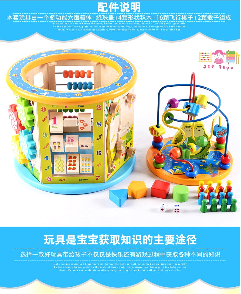 กล่องกิจกรรมไม้ 8 กิจกรรม รุ่นไม้หนา ขดลวดดึงออกมาเล่นข้างนอกได้