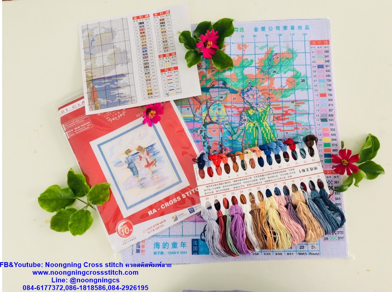 คู่รัก ชุดปักครอสติส พิมพ์ลาย ครอสติสจีน งานฝีมือทำที่บ้าน DIY