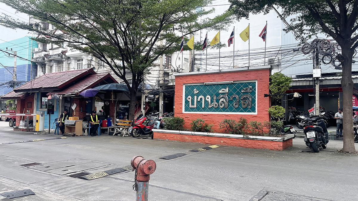 86376 ขายบ้าน หมู่บ้านสีวลี ตลาดสี่มุมเมือง ถนนวิภาวดีรังสิต ปทุมธานี