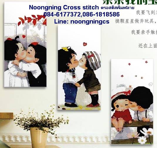 คู่รัก ชุดปักครอสติช พิมพ์ลาย ครอสติสจีน งานฝีมือ DIY