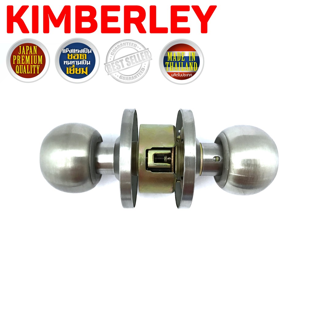 KIMBERLEY ลูกบิดห้องน้ำ ลูกบิดรุ่นไม่มีกุญแจ จานใหญ่ สเตนเลสแท้ ไส้ทองเหลือง (SUS 304 JAPAN) NO.P587 SS