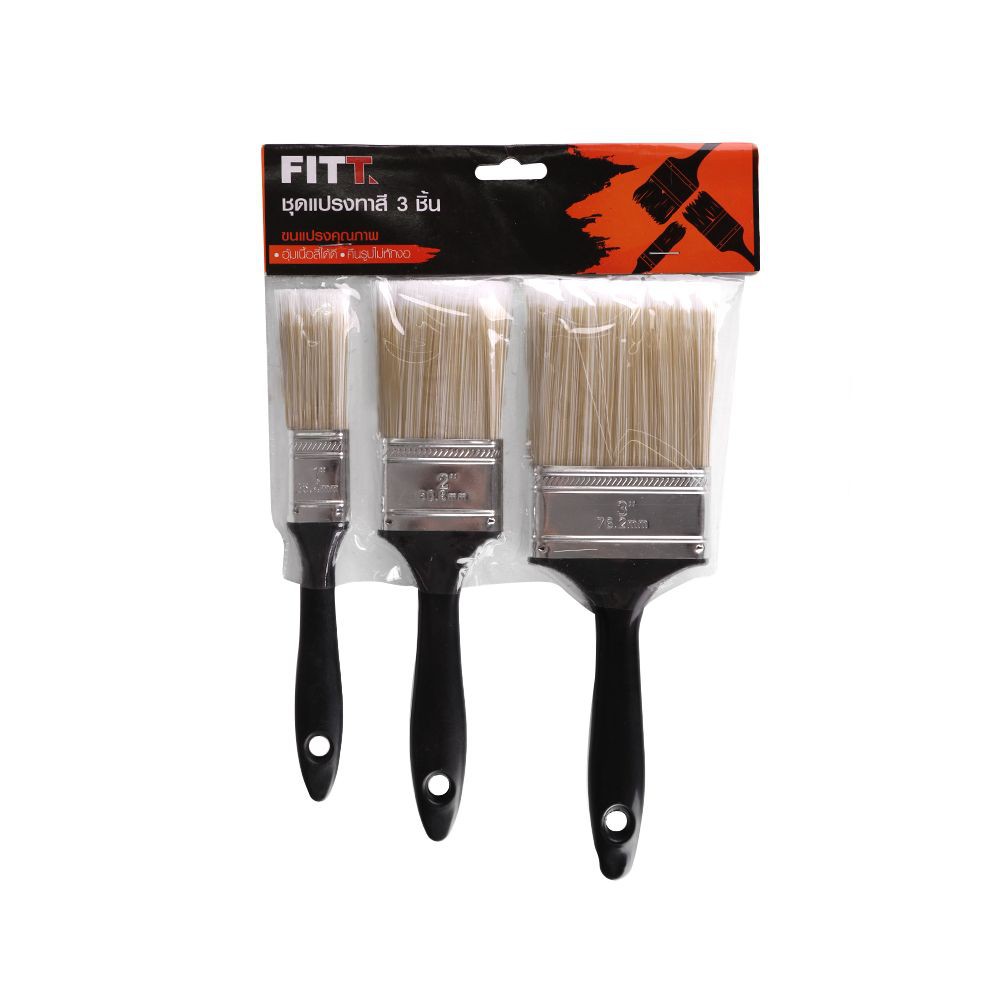 เซ็ตแปรงทาสี POLYESTER FITT #FD3PK อุปกรณ์ทาสีBRUSH SET FITT #FD3PK POLYESTER 3EA