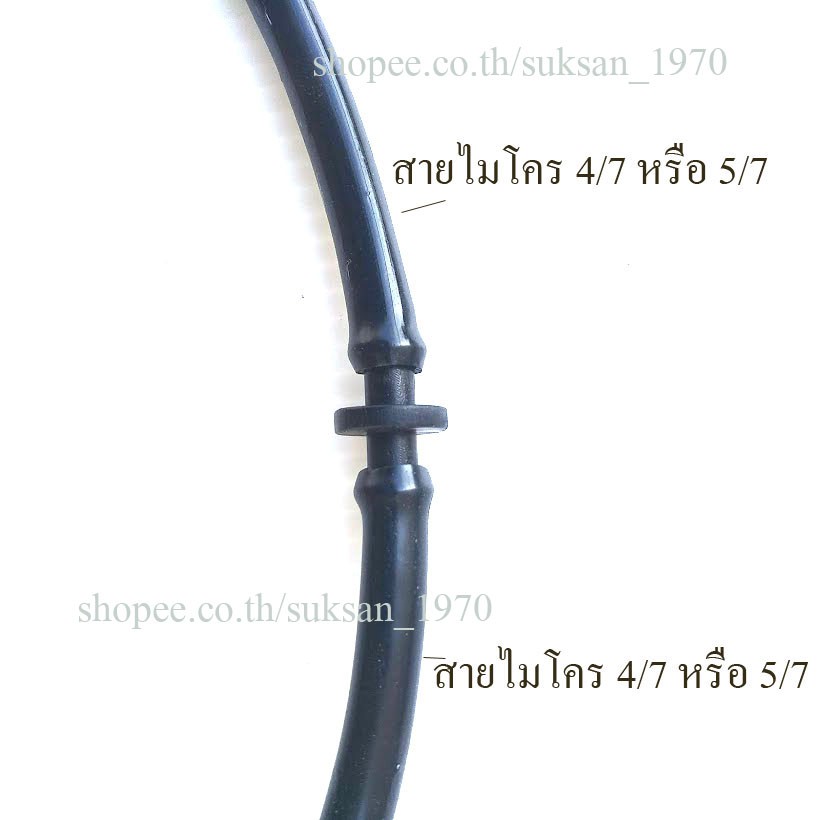 ต่อตรง (1 แพ็ก 20 ตัว) เชื่อมสายไมโคร 4/7 หรือสายไมโคร 5/7 รดน้ำต้นไม้ พ่นหมอกโรงเห็ด สวนกล้วยไม้ ปลูกผัก A010