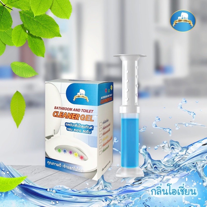 เจลดับกลิ่นโถส้วม💧เจลดับกลิ่นห้องน้ำ💦หอมสะอาดสดชื่น แบนด์ไทยเจ้าแรก พร้อมส่ง