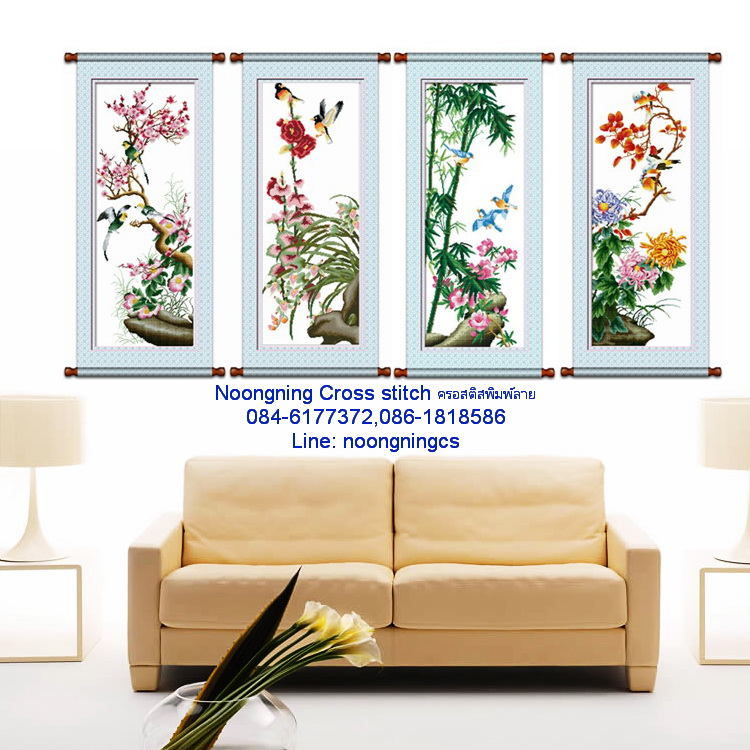 คู่รักกลางสายฝน ชุดปักครอสติช พิมพ์ลาย ครอสติสจีน งานฝีมือ DIY