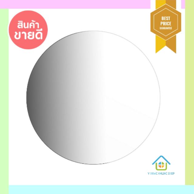 กระจกเงาเรียบ KASSA บานใหญ่ รุ่น SY-2 ขนาด 60x60ซม. ที่ให้ภาพเงาสะท้อนได้ดี ติดตั้งง่ายพร้อมชุดอุปกรณ์การติดตั้ง