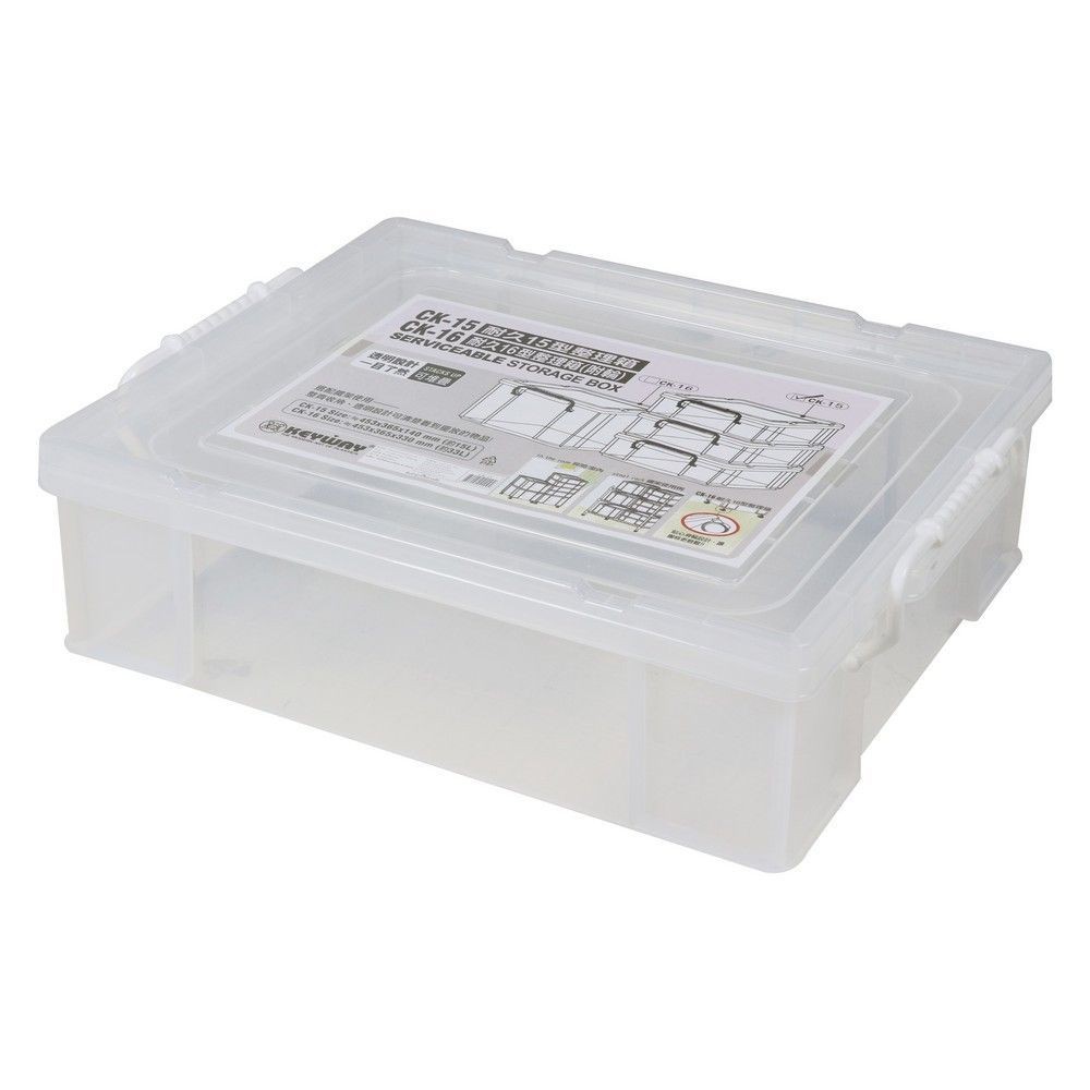 กล่องเก็บของ KEY WAY CK-15 15 ลิตร สีขาว