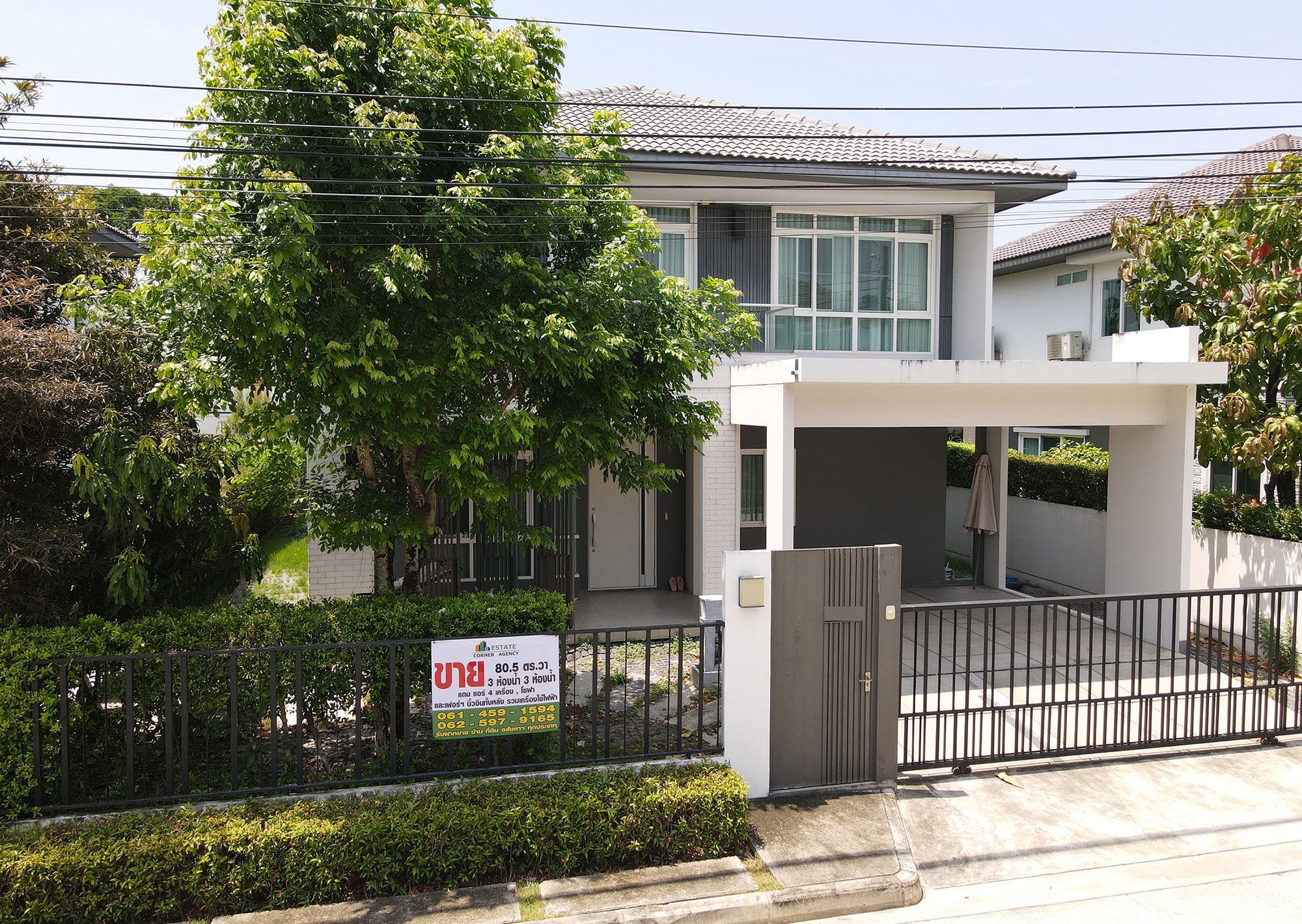 86309-ขายบ้าน มัณฑนา ศรีนครินทร์-ร่มเกล้า มีนบุรี กรุงเทพ