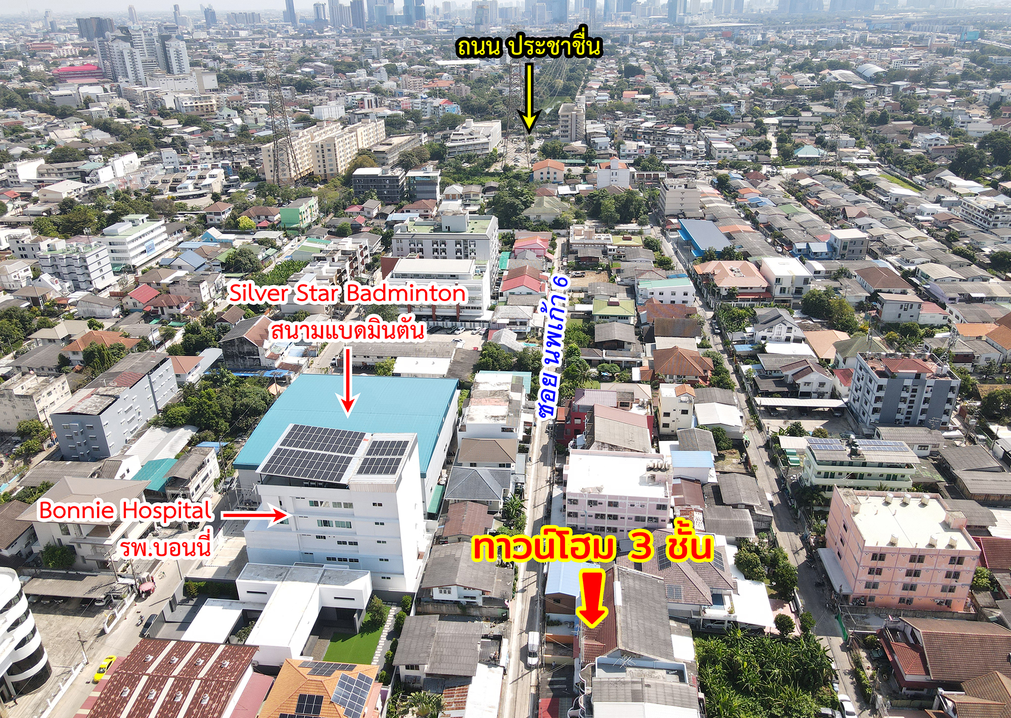 86318-ขายทาวน์โฮม ประชาชื่น 37 บางซื่อ กรุงเทพ