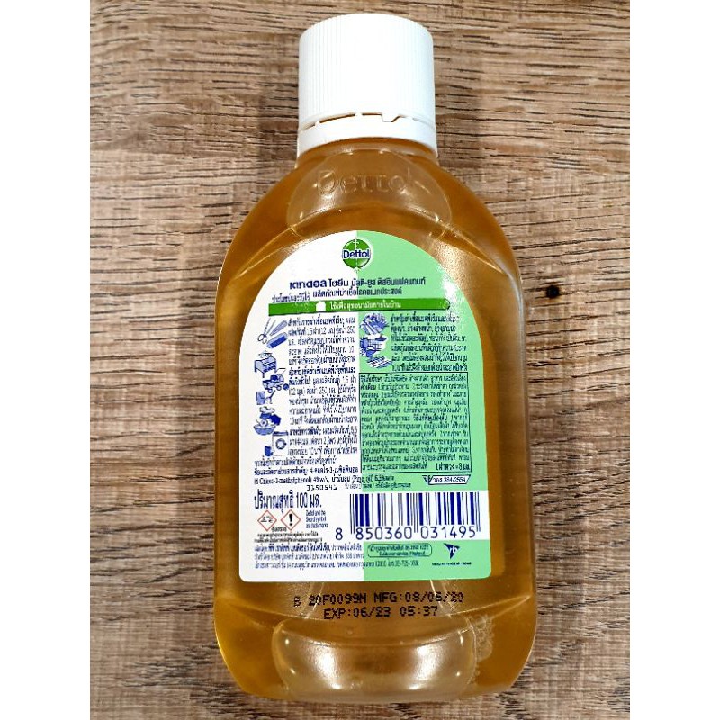 Dettol เดทตอลไฮยีน ขนาดพกพา100ml ราคาประหยัด