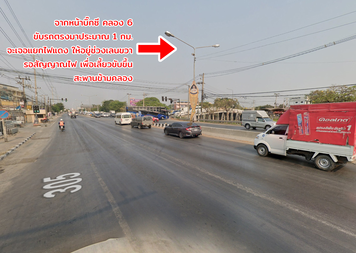 76984-ขายทาวน์เฮ้าส์ หมู่บ้านปัญญ์วไล คลอง 7 ลำลูกกา ปทุมธานี