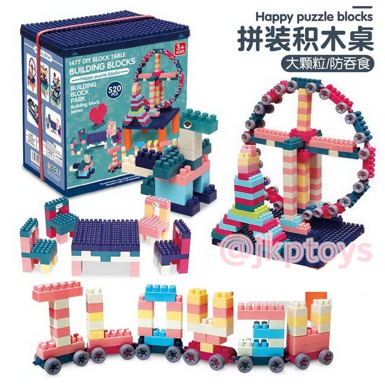 ตัวต่ออิสระเสริมพัฒนาการ 520 ชิ้น (Building Blocks 520 pieces)
