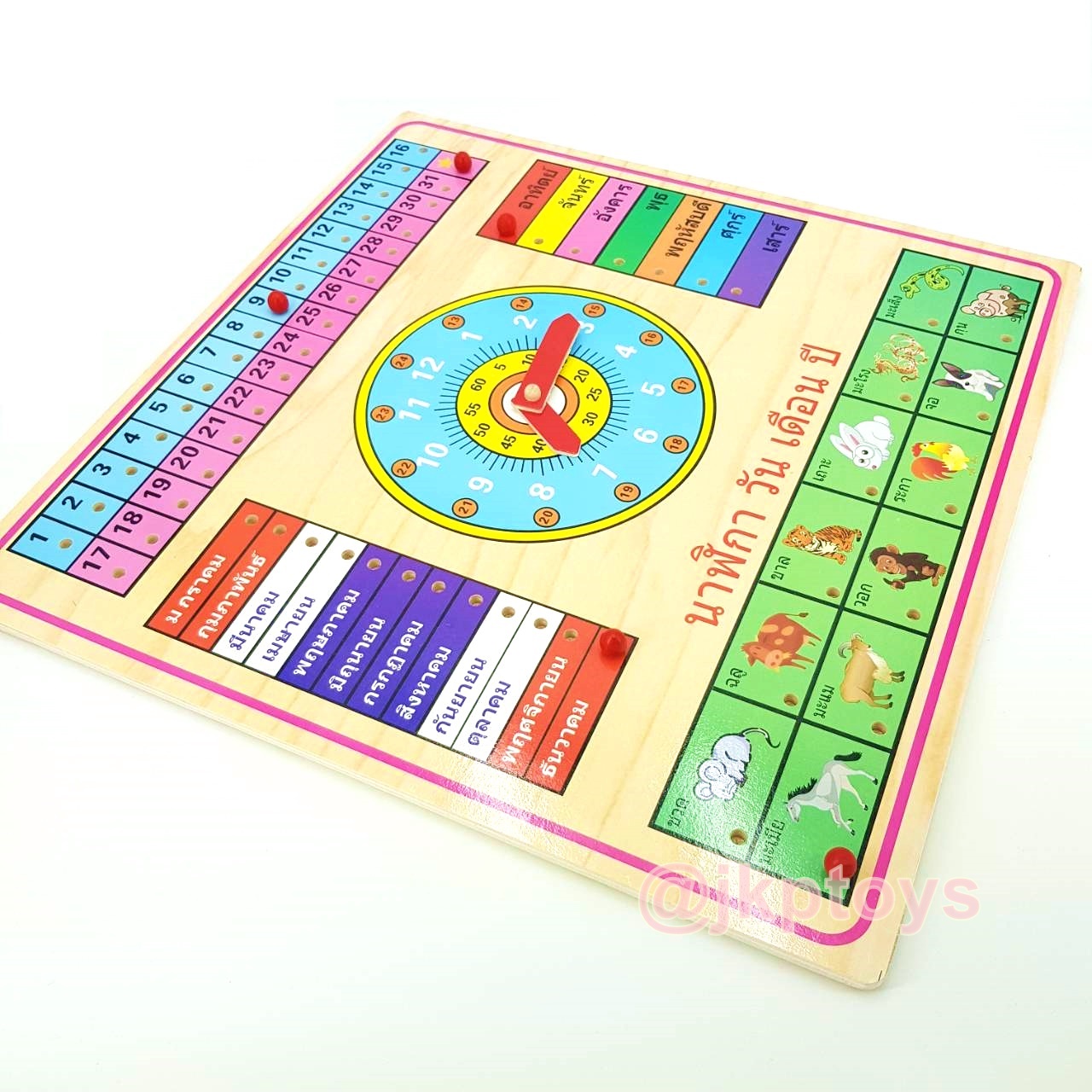 ปฏิทินนาฬิกา บอกวัน เดือน เวลา ปีนักษัตร รุ่นภาษาไทย