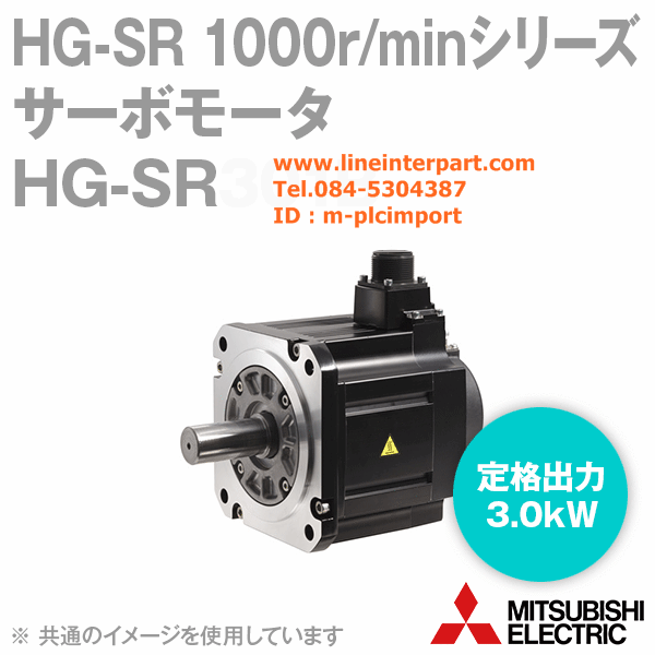 ขาย HG-SR702
