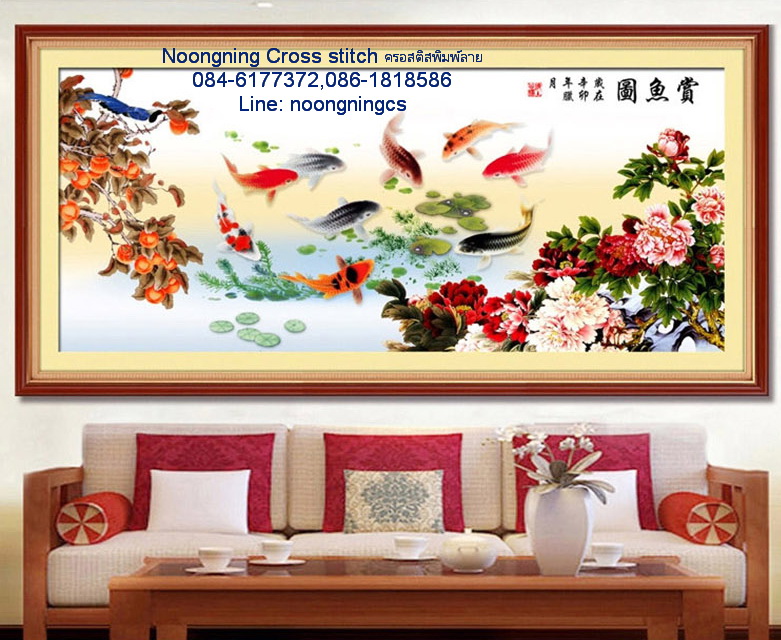 ม้าครอสติสจีนพิมพ์ลาย