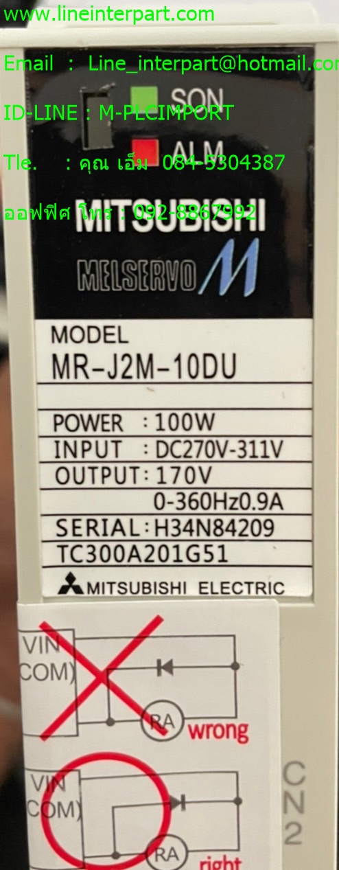 MR-J2M-10DU