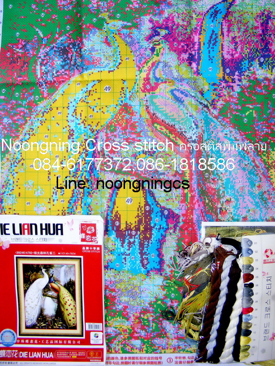 ม้า8ตัวมงคล ชุดปักครอสติส พิมพ์ลาย ครอสติสจีน งานฝีมือทำที่บ้าน DIY