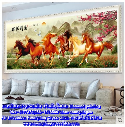 ฝูงเสือโคร่ง ครอสติสคริสตัล Diamond painting โมเสก ภาพติดเพชร งานฝีมือทำที่บ้าน DIY