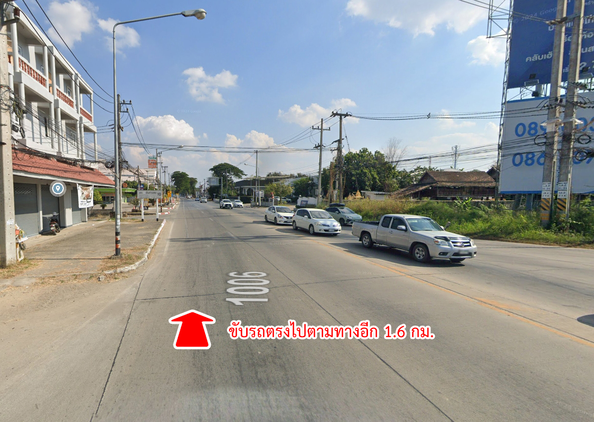 86303-ขายที่ดิน สันกำแพง เชียงใหม่
