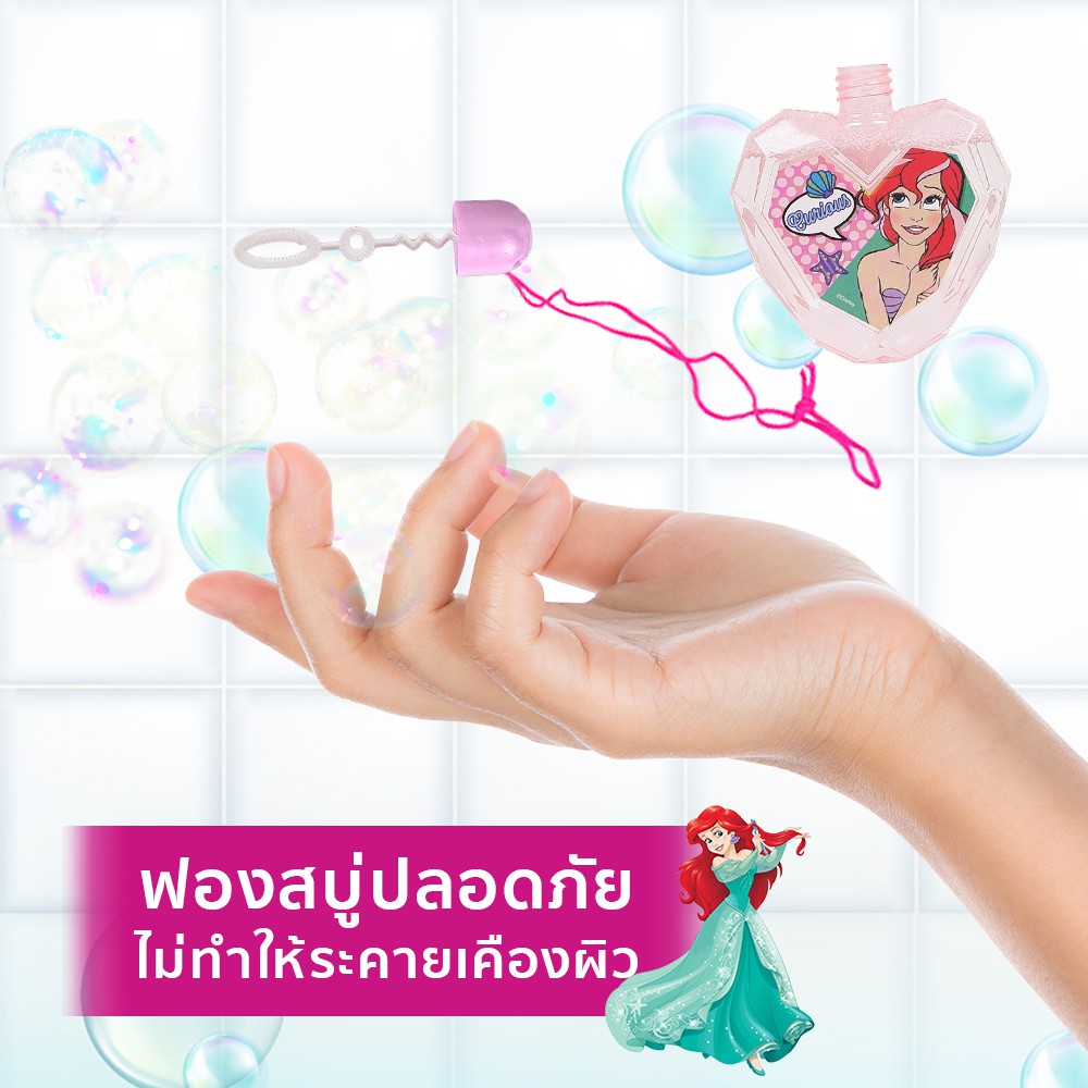 Disney Princess ของเล่นเด็ก เป่าฟองใส ดิสนี่ย์ ปริ๊นเซส มี 3 แบบ ให้เลือก ย. 8* ก. 3.5* ส. 9.3 ซม. ลายลิขสิทธิ์แท้