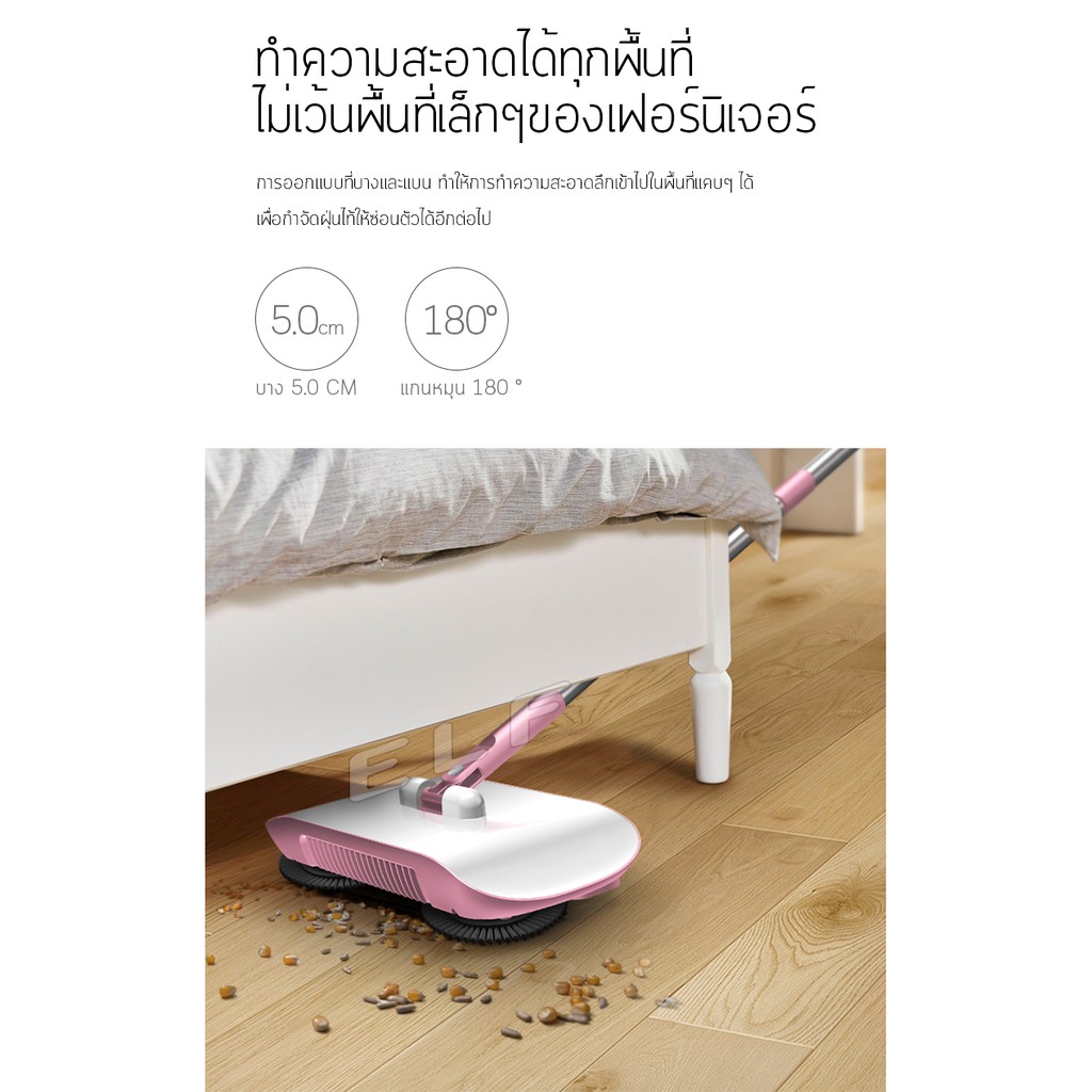 ELF ไม้กวาดดูดฝุ่น ไม้กวาด กวาดพื้น ถูพื้น ไม้กวาดบ้าน ไม้กวาดออโต้ ไม่ใช้ไฟฟ้ ไม้ถูพื้น ที่เก็บขยะ เครื่องใช้ในบ้าน