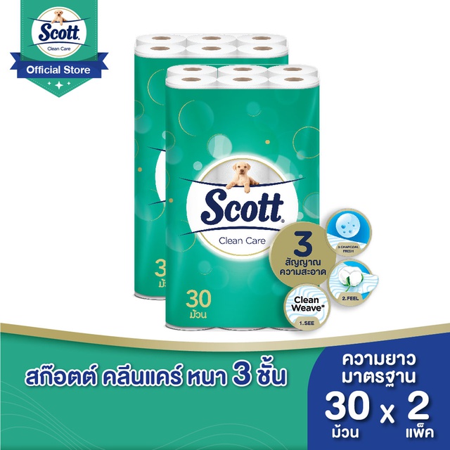 สก๊อตต์ คลีนแคร์ กระดาษชำระ หนา 3ชั้น ขนาด30 ม้วน x2แพ็ค (รวม60 ม้วน) SCOTT CLEAN CARE Toilet Tissue 3 Ply 60 Rolls