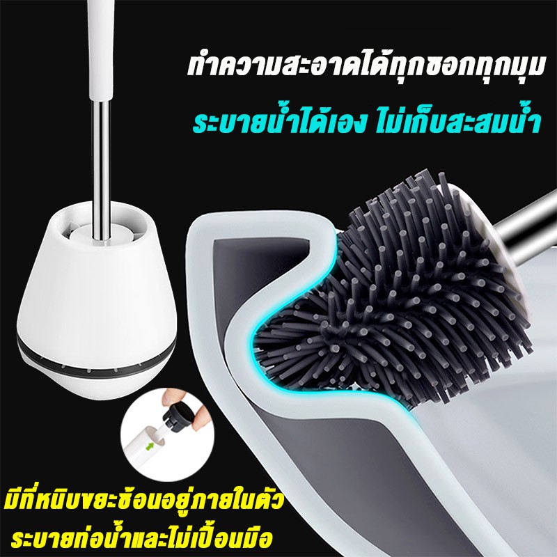 แปรงล้างห้องน้ำ พร้อมที่เก็บ แปรงขัดส้วม อุปกรณ์ทำความสะอาดชักโครก แปรงขัดชักโครก แบบไม่ต้องเจาะ โฉมใหม่