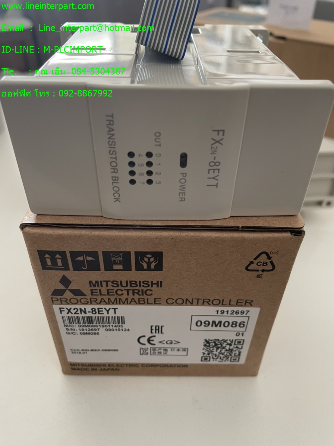 FX2N-8EYT
