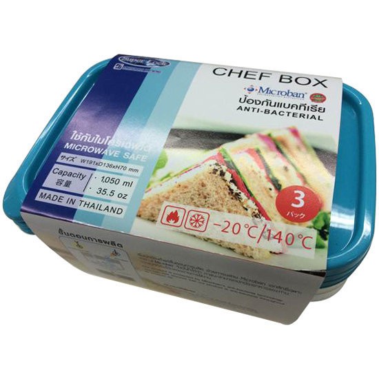ชุดกล่องอาหารเหลี่ยม 1.05 ลิตร CHEF 6073 3 ชิ้น FOOD CONTAINER SET CHEF BOX MICRON 3PCS