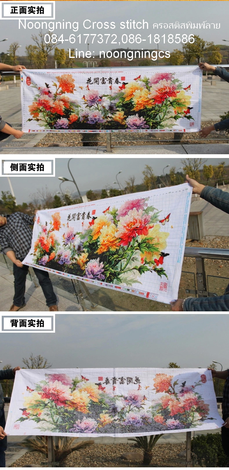 สุนัขจิ้งจอก ชุดปักครอสติช พิมพ์ลาย ครอสติสจีน งานฝีมือ DIY