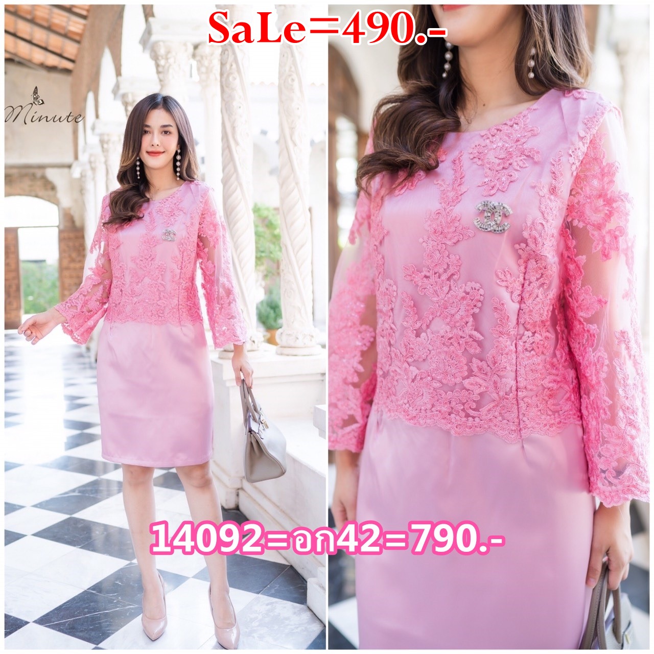 SaLe++14092 เดรสผ้าจิตรลดาเนื้อไหมซาตินเกรดเอ เนื้อผ้าสวยมาก มีเทกเจอร์ลายในตัว งานเรียบหรูตัดเย็บเข้ารูปอย่างดี แต่งด้วยผ้าลูกไม้เกรดพรีเมี่ยมปักเย็บและติดเลื่อมอย่างดี มีซับในอย่างดีทั้งชุด เดรสซิปซ่อนด้านหลัง เนี้ยบสุดๆ งานสวยๆเกรดขึ้นห้างนะคะ มี 4 สี