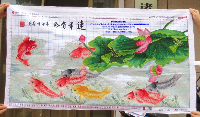 ปลาคราฟ ดอกบัว มงคล ครอสติสปักสำเร็จ128x68cm ไม่รวมกรอบ งานฝีมือ DIY
