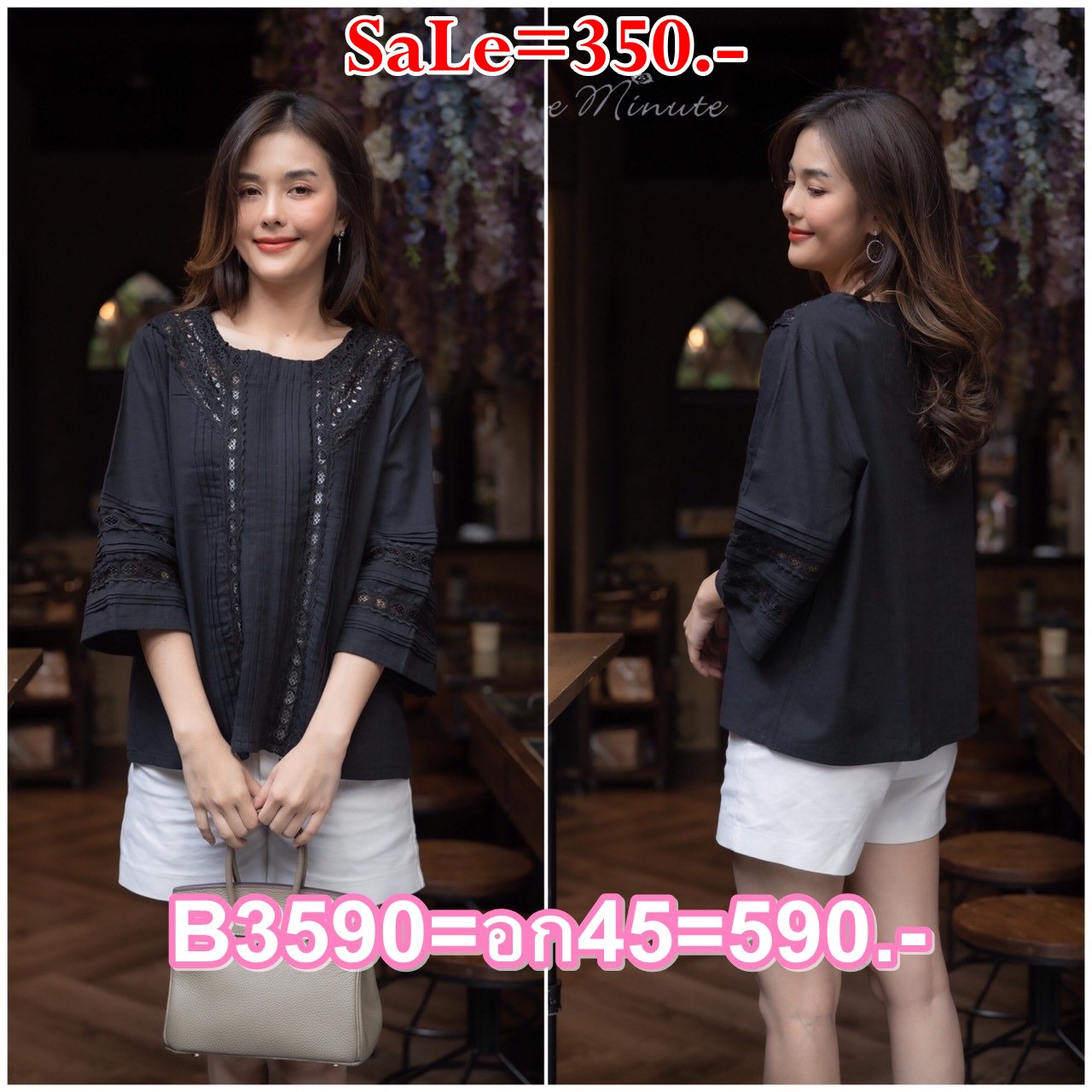 Sale++B3590 เสื้อลินินเกรดพรีเมี่ยม เนื้อผ้าขึ้นลาย เนื้อผ้ามีความนุ่ม ผ้าดีมากค่ะ งานตีเกล็ดที่เสื้อและแต่งด้วยแถบลูกไม้เนื้อหนาอย่างดีทั้งตัว เสื้อสวยมากค่ะ ใส่คู่กับขาสั้นหรือขายาวก็สวยค่ะ มี 4 สี ดำ เลือดหมู ชมพู ฟ้า อก ฟรีไซส์ 45" เอว ฟรีไซส์ 46