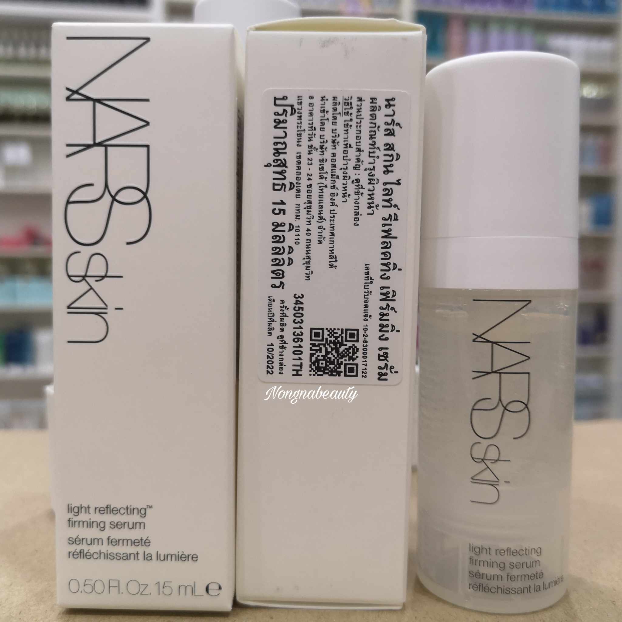 NARS Light Reflecting Firming Serum 15ml.(ขนาดทดลอง) เซรั่มบำรุงผิวหน้า