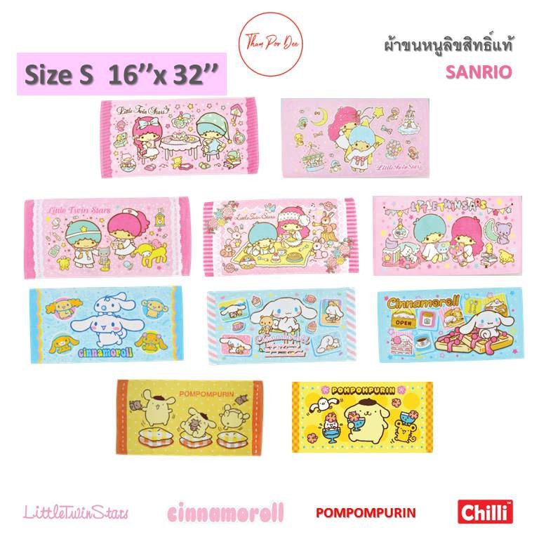 ผ้าขนหนู ลิขสิทธิ์แท้100% 16×32นิ้ว ไซด์S ผ้าเช็ดผม ผ้าเช็ดตัว ราคาส่ง พร้อมส่ง มีเก็บปลายทาง! ลายการ์ตูนSanrio Doraemon