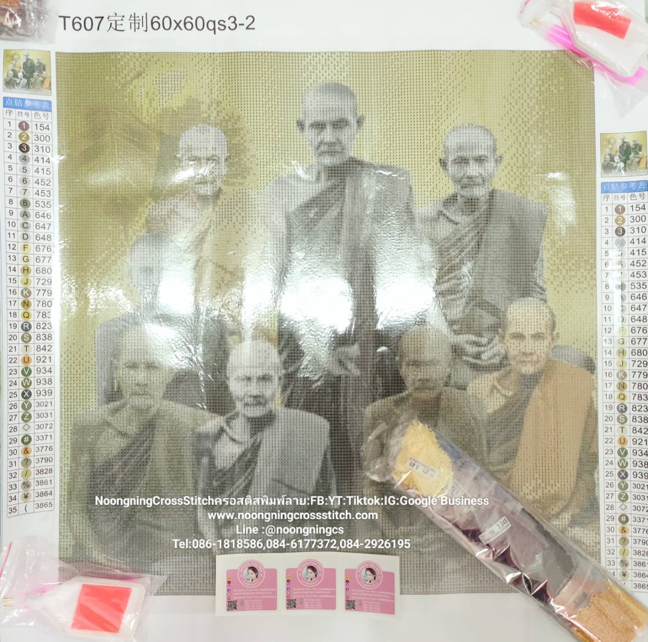 ครอสติสคริสตรัล สั่งทำ 55x70ซม รูปหลวงปู่มั่น Diamond painting โมเสก ภาพติดเพชร งานฝีมือทำที่บ้าน DIY