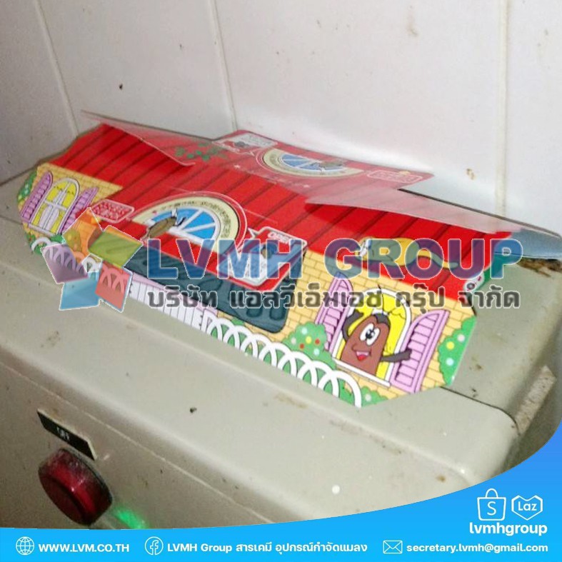 พร้อมส่ง!! ARS ฮอย ฮอย บ้านแมลงสาบ กำจัดแมลงสาบ ดักแมลงสาบ ดักจิ้งจก นวัตกรรมจากประเทศญี่ปุ่น | 1 กล่อง บรรจุ 3 หลัง