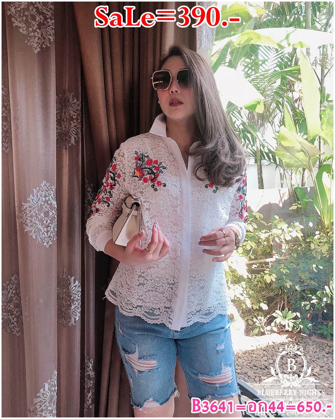 Sale++#Blueberry Nights B3641 เสื้อเชิ้ตลูกไม้อิตาลีปักลายดอกไม้ ผ้าลูกไม้อิตาลีเกรดพรีเมี่ยมเนื้อนุ่มเบาใส่สบายมากค่ะ แพทเทิร์นเสื้อเชิ้ตกระดุมหน้ายาวตลอด ดีเทลด้านหน้าปักดิ้นลายดอกไม้สวยหรูค่ะ มีซับในทั้งตัว ♡เหมาะสำหรับสาวๆรอบอก(36-44)♡ ร