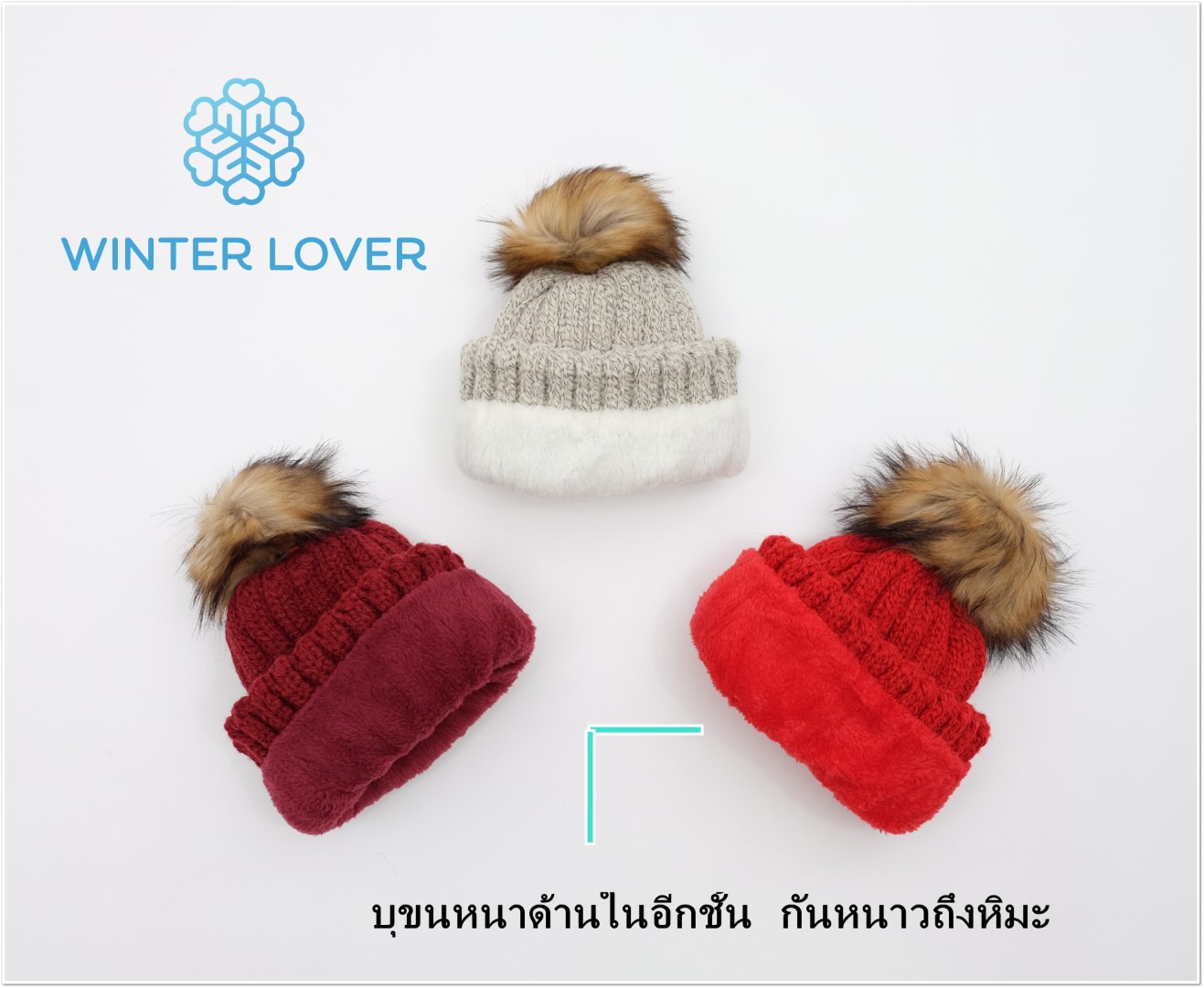 หมวกกันหนาวสีแดงแต่งขนเฟอร์บุขนหนาด้านในกันหนาวถึงหิมะ