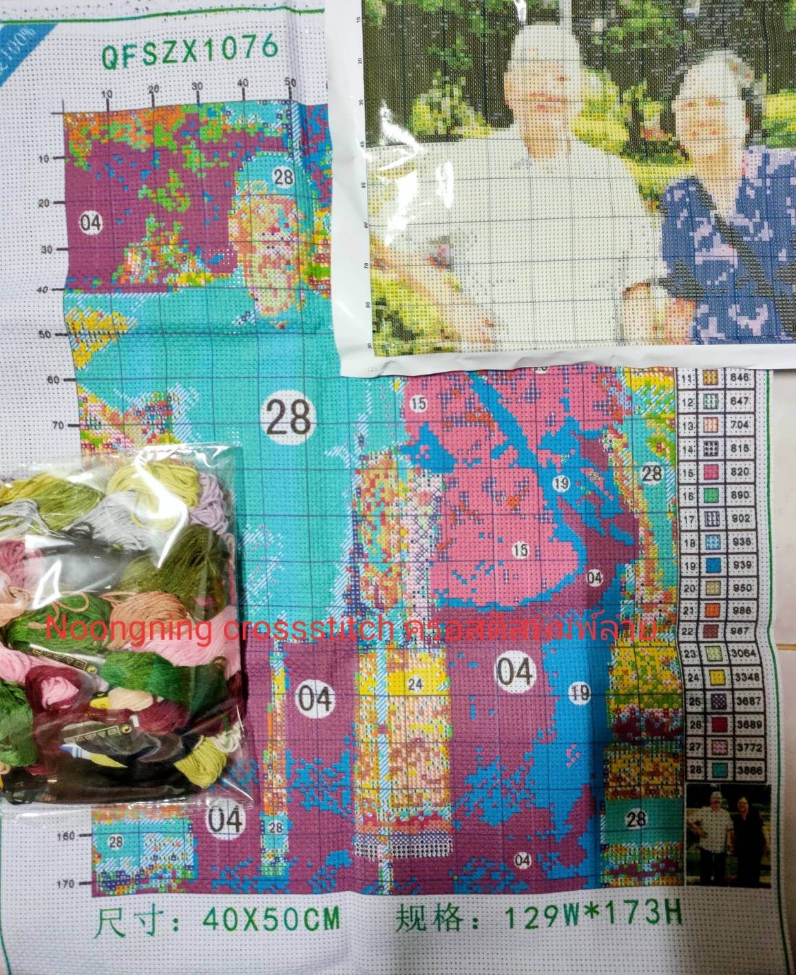 ครอสติส สั่งทํา 40x50ซม รูปพ่อแม่ที่รัก ชุดปักครอสติส พิมพ์ลาย ครอสติสจีน งานฝีมือทำที่บ้าน DIY