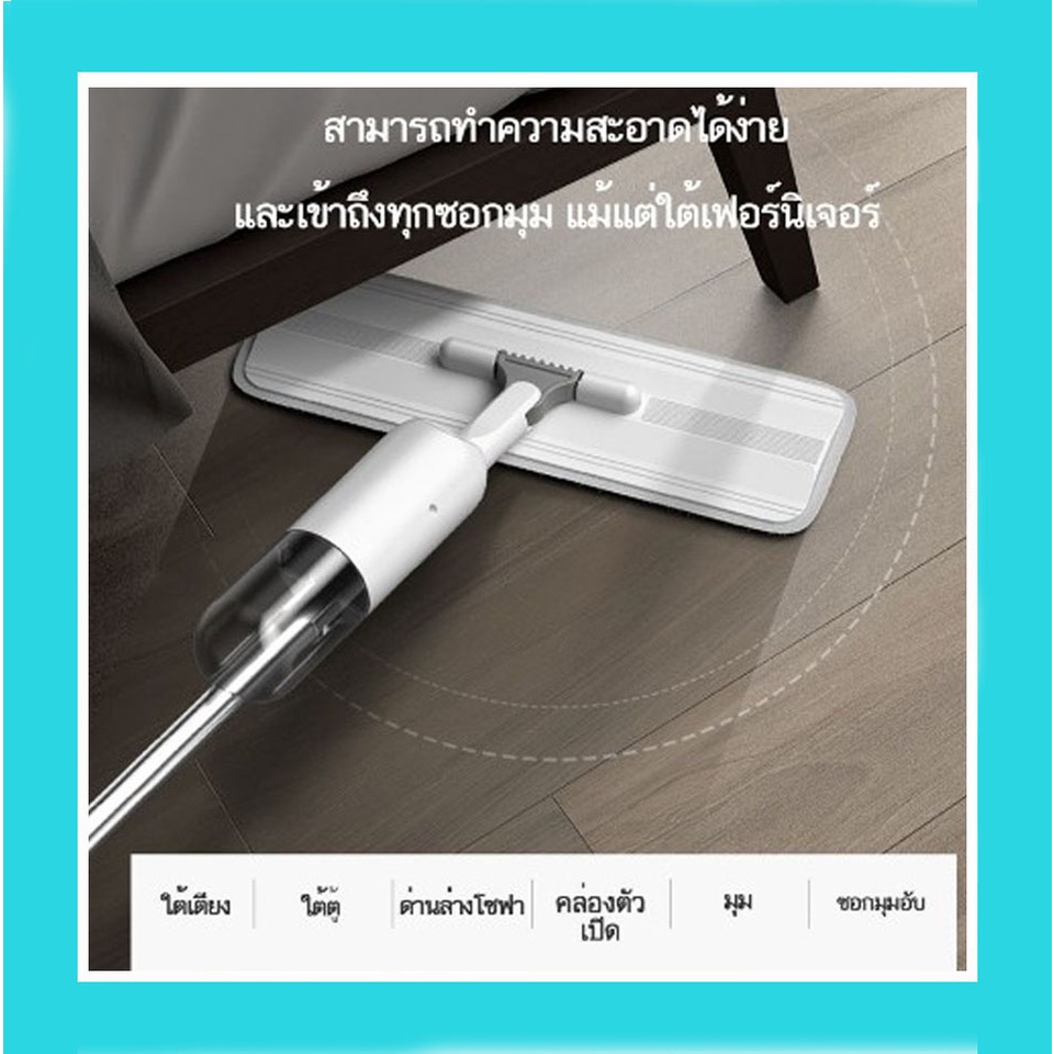 ไม้ถูพื้นแบบสเปย์ ไม้ถูกำจัดฝุ่น หัวหมุน 360 องศา ไม้เช็ดพื้น ไม้ถูบ้าน! ไม้ม็อบถูพื้น ไม้รีดน้า พร้อมส่ง!!