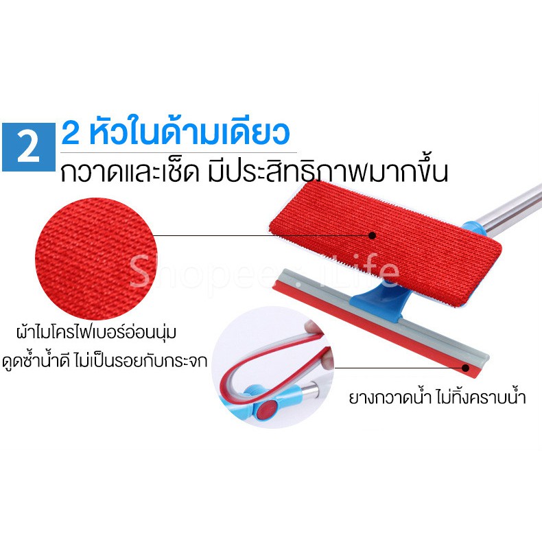 SOKE ไม้เช็ดกระจก ไม่ทิ้งคราบน้ำ ปรับความยาวได้ 2 หัวในด้ามเดียวกัน --- ฟรี ไม้กวาดน้ำ